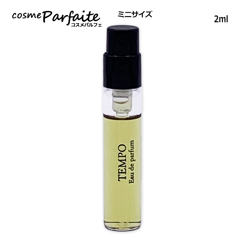 diptyque（ディプティック） テンポ オードパルファム 2ml ミニ香水 お