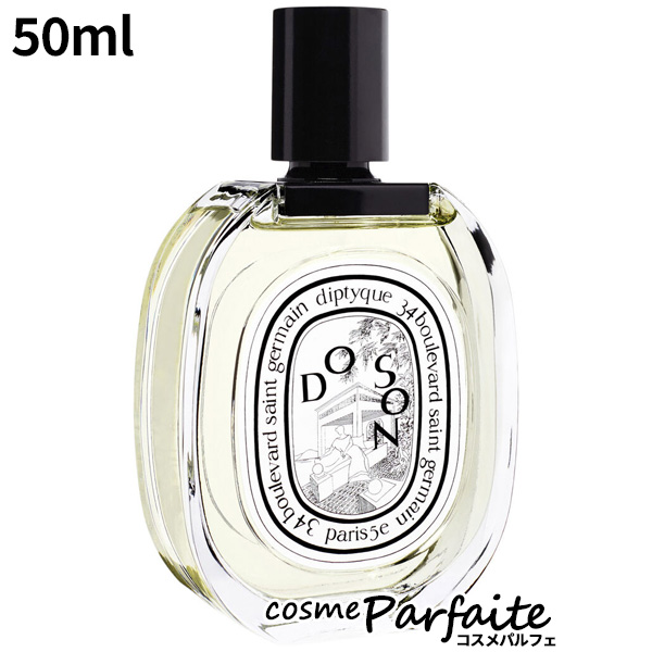 香水・レディース ディプティック diptyque ドソン オードトワレ EDT 50ml コンパクト便 母の日 お祝い プレゼント | diptyque | 02