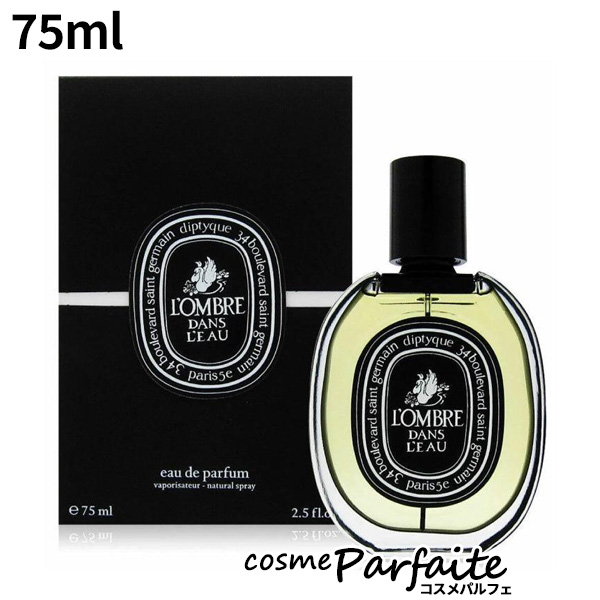 塦ǥ ǥץƥå diptyque ֥ ɥѥե EDP 75ml ѥ 02