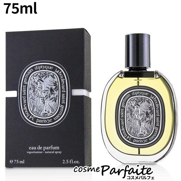 diptyque 香水・ユニセックス ディプティック ヴェチヴェリオ