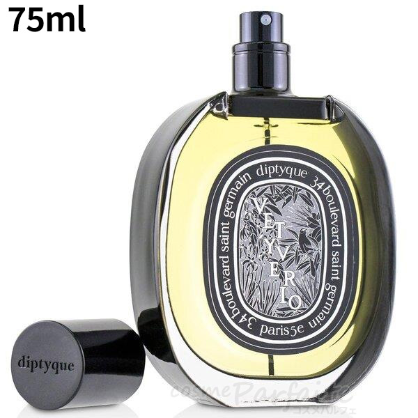 diptyque 香水・ユニセックス ディプティック ヴェチヴェリオ