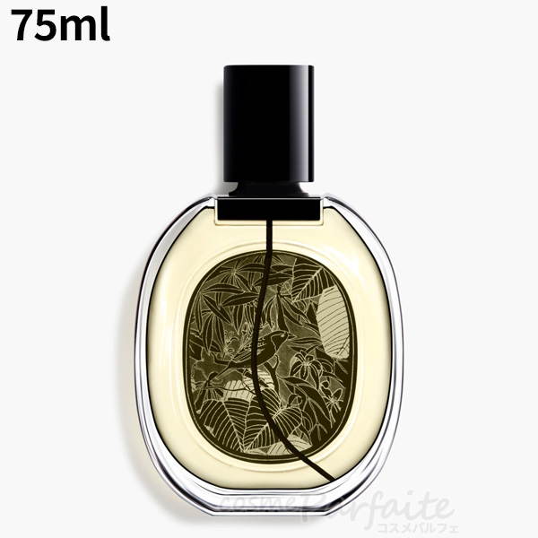 diptyque 香水・ユニセックス ディプティック ヴェチヴェリオ