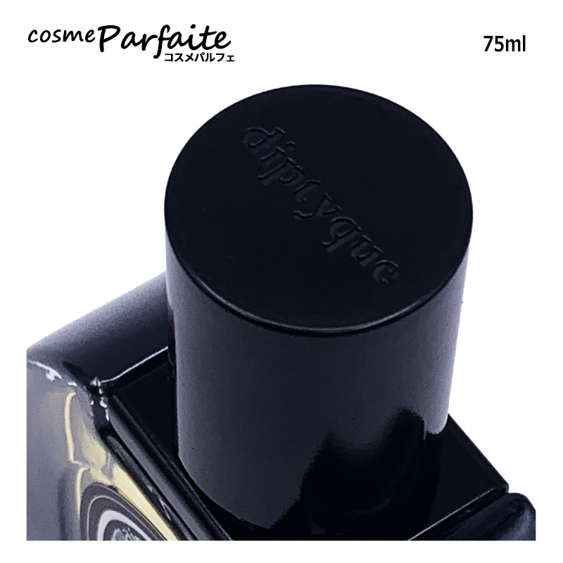 diptyque（ディプティック） 香水・ユニセックス ヴェチヴェリオ