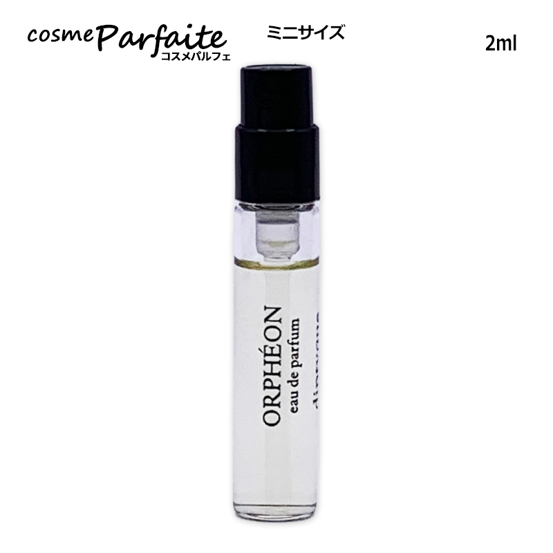 diptyque オルフェオン 香水 10mL Orphéon (オルフェオン) - オードパルファン | Diptyque Paris