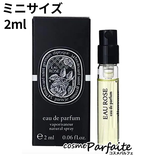 香水・レディース ディプティック diptyque オーローズ オードパルファン EDP ミニサイズ 2ml ネコポス 再入荷03