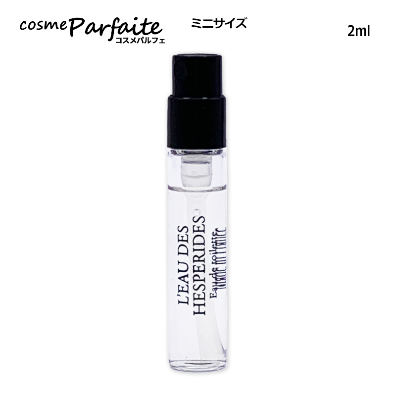 diptyque（ディプティック） ロー デ ゼスペリード オードトワレ 2ml