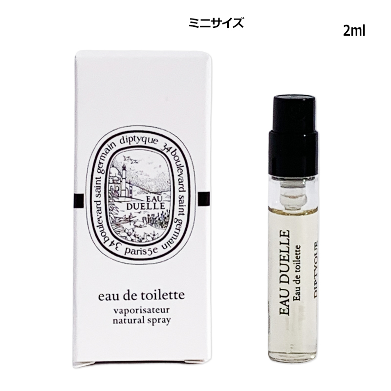 Diptyque ディプティックオードトワレ　2ml diptyque（ディプティック） 香水・ユニセックス オーデュエル