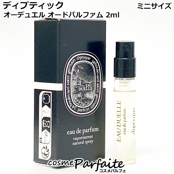 diptyque（ディプティック） 香水・ユニセックス オーデュエル オード