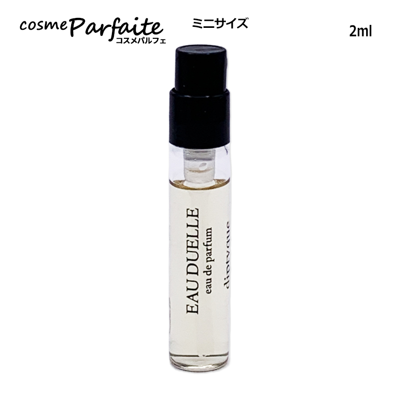 diptyque（ディプティック） オーデュエル オードパルファン EDP 2ml