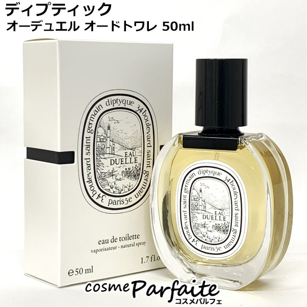 香水 ディプティック diptyque オーデュエル オードトワレ EDT ユニセックス 50ml コンパクト便 diptyque（ディプティック） 香水 オーデュエル オードトワレ EDT ユニ
