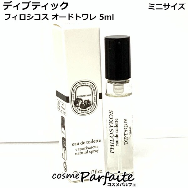 【新品未開封】ディプティック フィロシコス オードトワレ 100ml diptyque 香水・レディース ディプティック フィロシコス