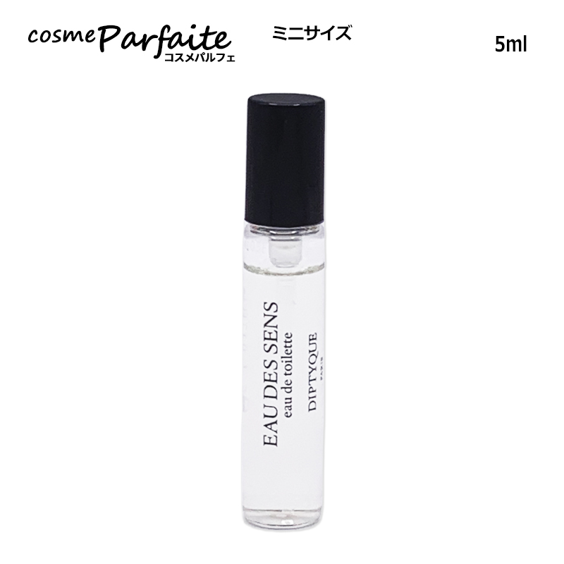 diptyque OFRESIA 50ml 未開封 diptyque OFRESIA 50ml 未開封 diptyque