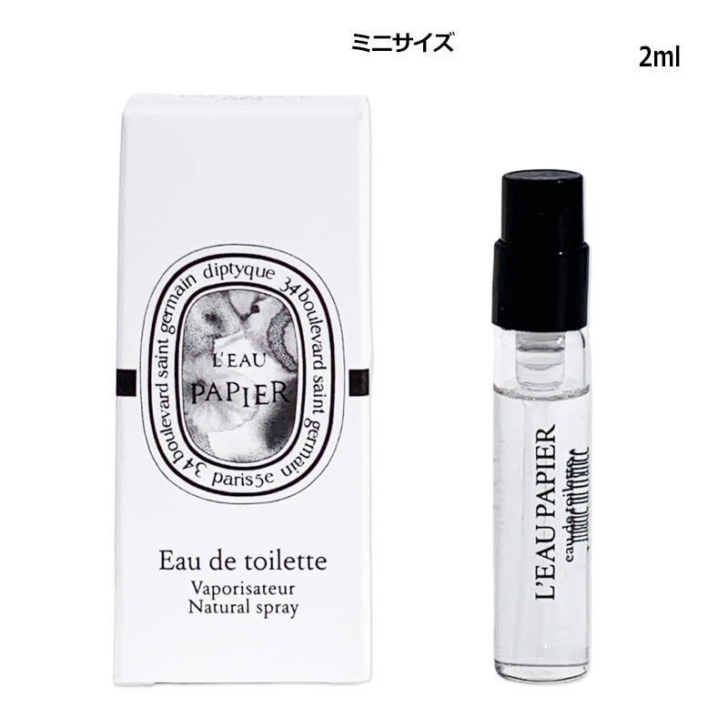 diptyque（ディプティック） 香水・ユニセックス ヴェチヴェリオ
