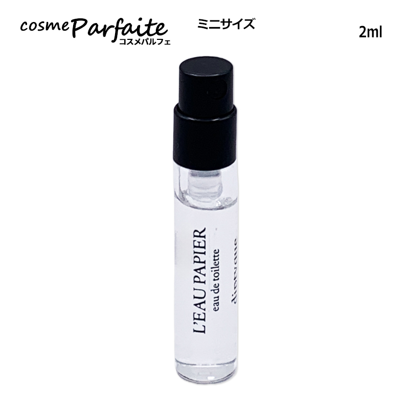 diptyque ローパピエ（ユニセックス香水）｜香水 | コスメ、美容