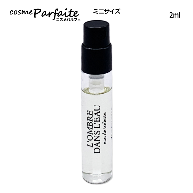 diptyque（ディプティック） ロンブルダンロー オードトワレ EDT 2ml