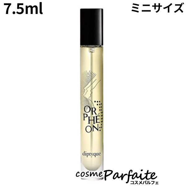 diptyque 香水・ユニセックス ディプティック オルフェオン