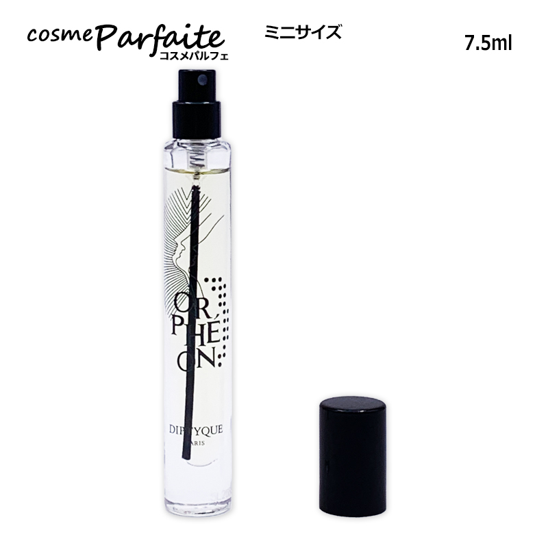 オルフェオン diptyque（ユニセックス香水）｜香水 | コスメ、美容