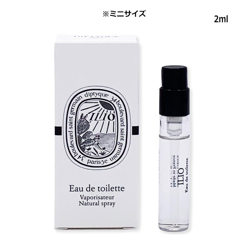 diptyque（ディプティック） イリオ オードトワレ 2ml ミニ香水 お試し