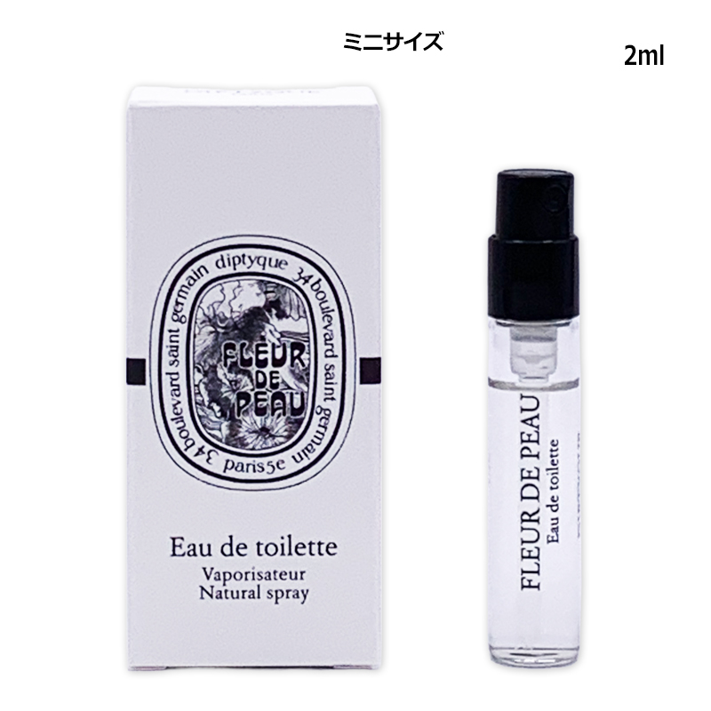 DIPTYQUE ディプティック オーデサンス EDT 100ml 新品！ Eau des Sens（オーデサンス） - オードトワレ - 100ml | Diptyque Paris