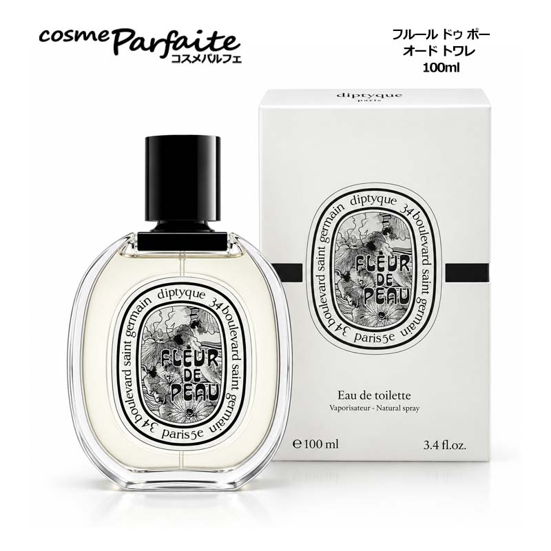 diptyque（ディプティック） フルールドゥポー オードトワレ 100ml