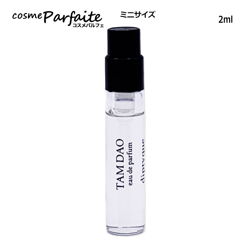 diptyque（ディプティック） 香水・ユニセックス タムダオ オード