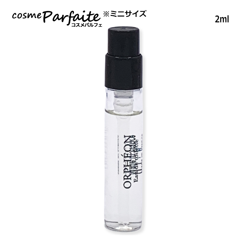 diptyque（ディプティック） オルフェオン オードトワレ 2ml ミニ香水