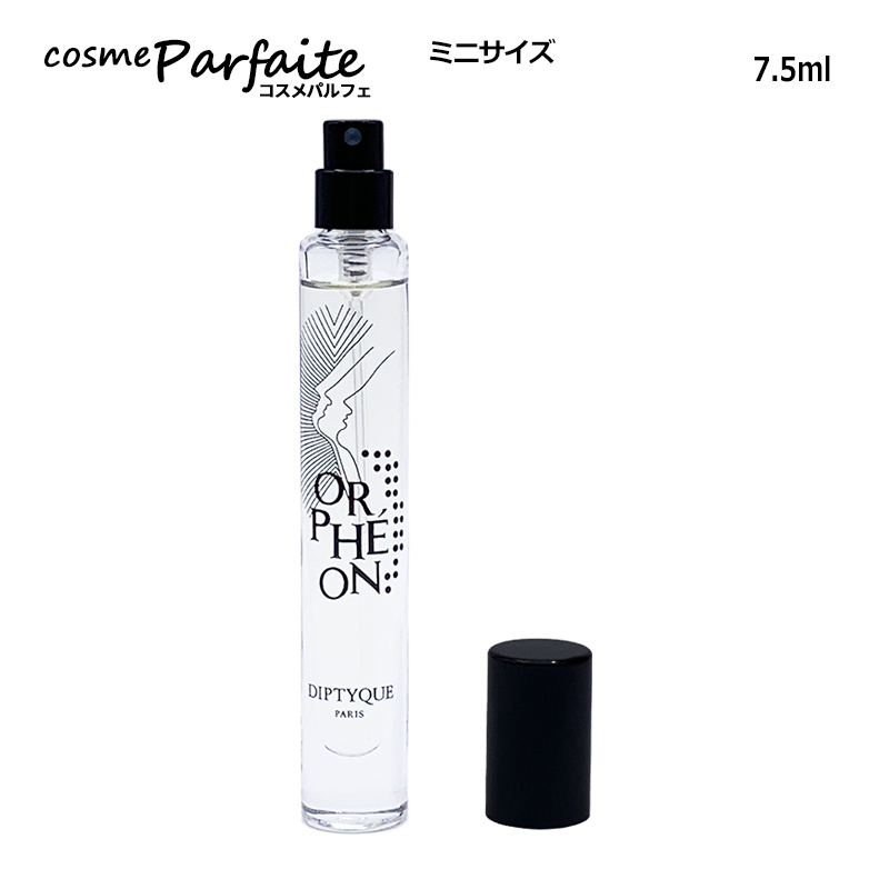 オルフェオン diptyque（ユニセックス香水）｜香水 | コスメ、美容