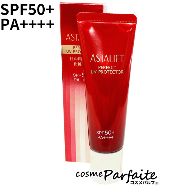 日中用美容液・化粧下地 アスタリフト/ASTALIFT パーフェクトUVプロテクター SPF50+/PA++++ 30g メール便対応 クリスマス