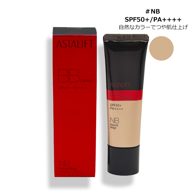 ���ω��n�E���Ă��~�� �A�X�^���t�g/ASTALIFT BB �N���[�� #NB(�i�`������ �x�[�W��) 30g ���[����