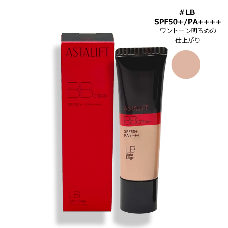 ���ω��n�E���Ă��~�� �A�X�^���t�g/ASTALIFT BB �N���[�� #LB(���C�g �x�[�W��) 30g ���[����