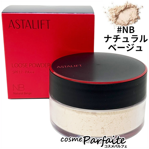 Yahoo! Yahoo!ショッピング(ヤフー ショッピング)ルースパウダー アスタリフト/ASTALIFT ルースパウダー #NB ナチュラル ベージュ 18g コンパクト便 クリスマス 再入荷11