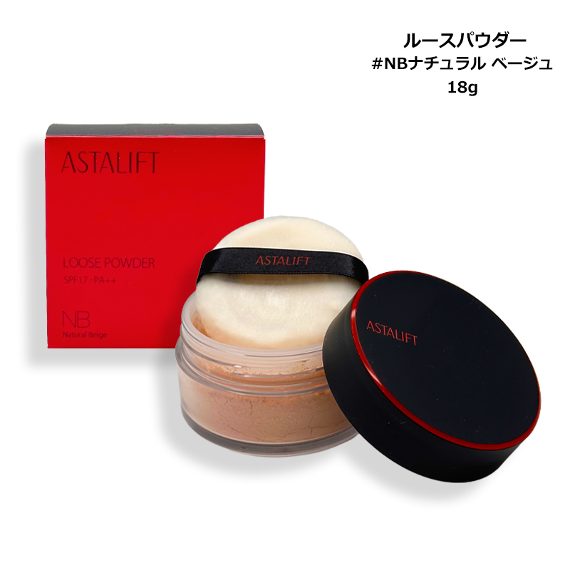 ASTALIFT（アスタリフト） ルースパウダー ルースパウダー #NB