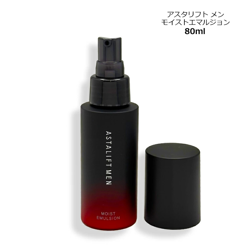 ASTALIFT（アスタリフト） 乳液・メンズ メン モイストエマルジョン