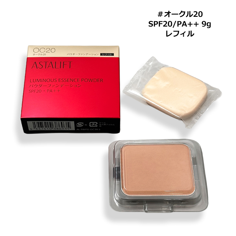 �A�X�^���t�g/ASTALIFT ���~�i�X �G�b�Z���X �p�E�_�[ ���t�B�� SPF20/PA++ #�I�[�N��20 9g ���[����