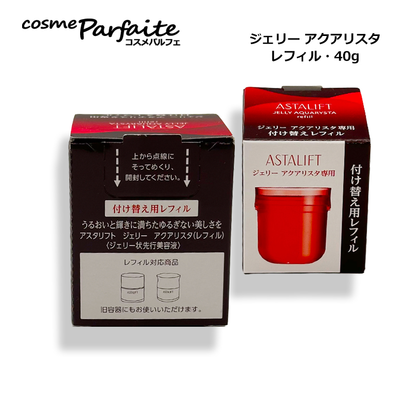 ASTALIFT（アスタリフト） ジェリー状先行美容液 ジェリー