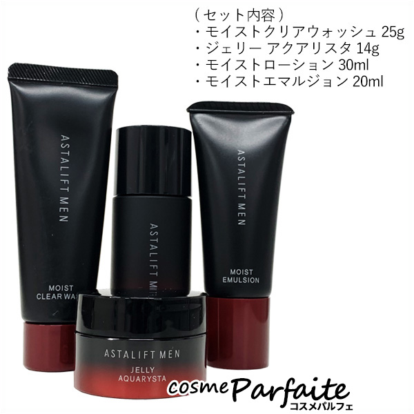 スキンケアセット・メンズ アスタリフト メン プレミアムケアスターターキット SET 宅急便対応 再入荷03 母の日 お祝い プレゼント | ASTALIFT | 01