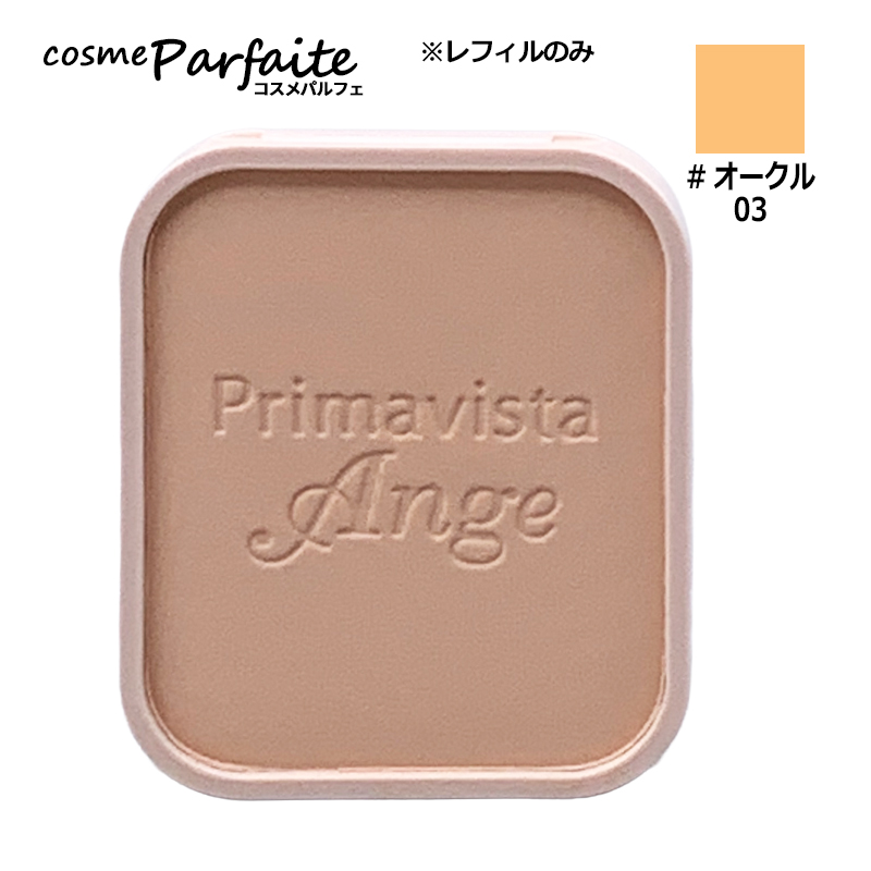 パウダーファンデ　カバータイプOC01 パールプレシャス パウダーファンデ カバータイプOC01 パールプレシャス パウダー