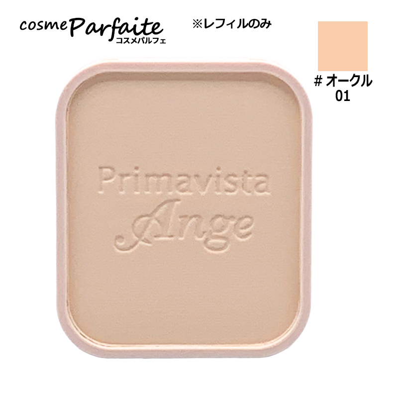 Primavista ソフィーナ プリマヴィスタ アンジェ パウダー