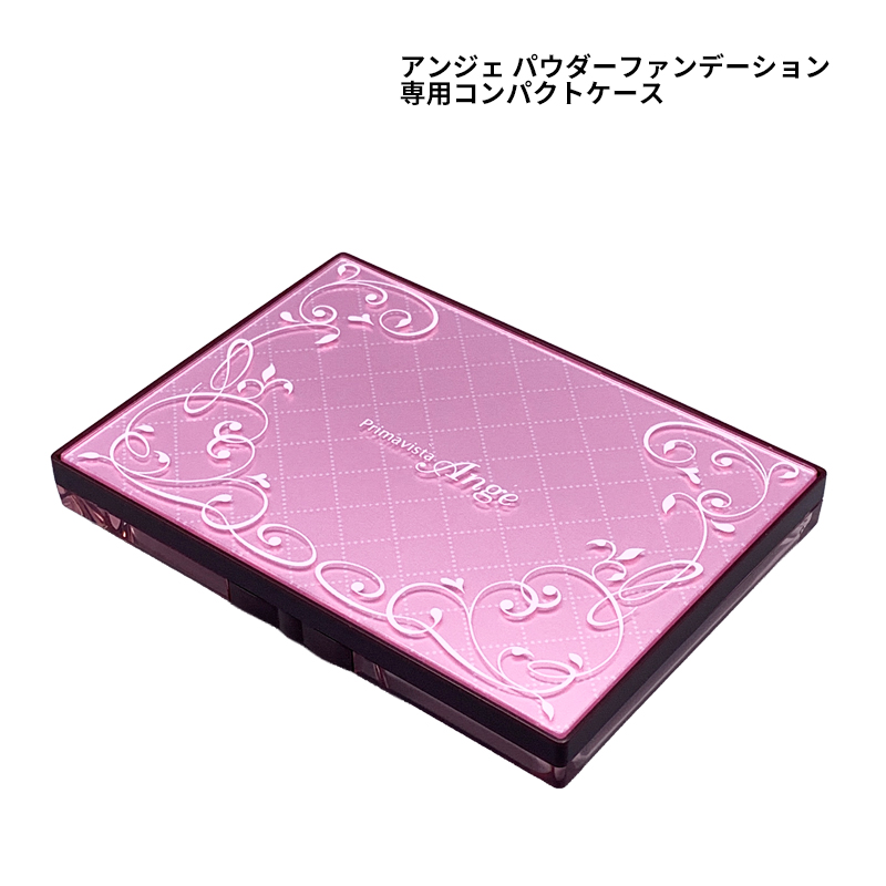 Primavista ソフィーナ プリマヴィスタ アンジェ パウダー