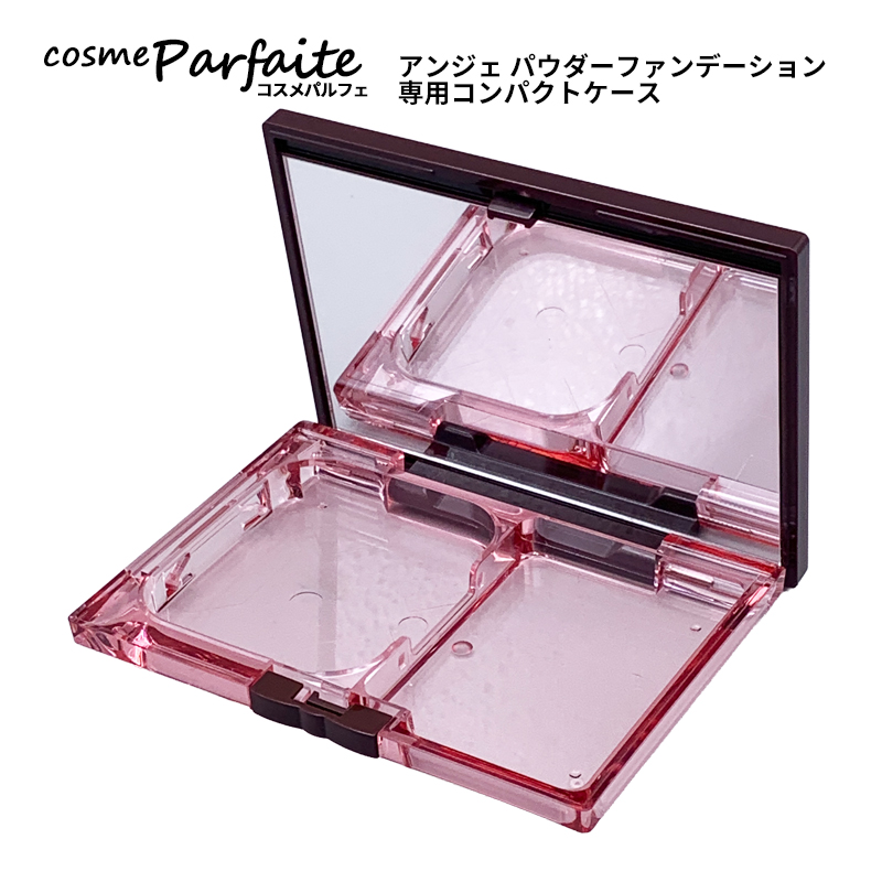 Primavista ソフィーナ プリマヴィスタ アンジェ パウダー