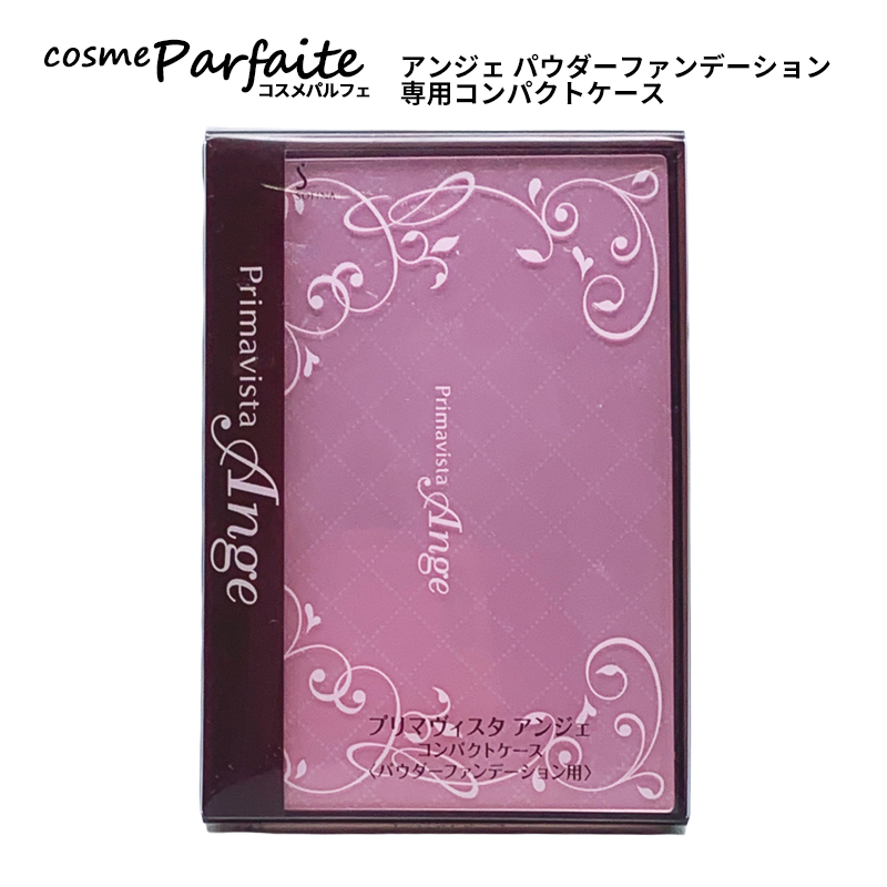 Primavista ソフィーナ プリマヴィスタ アンジェ パウダー