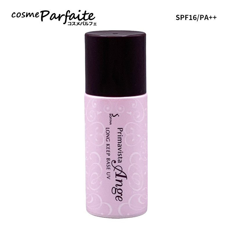 Primavista 化粧下地 ソフィーナ プリマヴィスタ アンジェ ロング