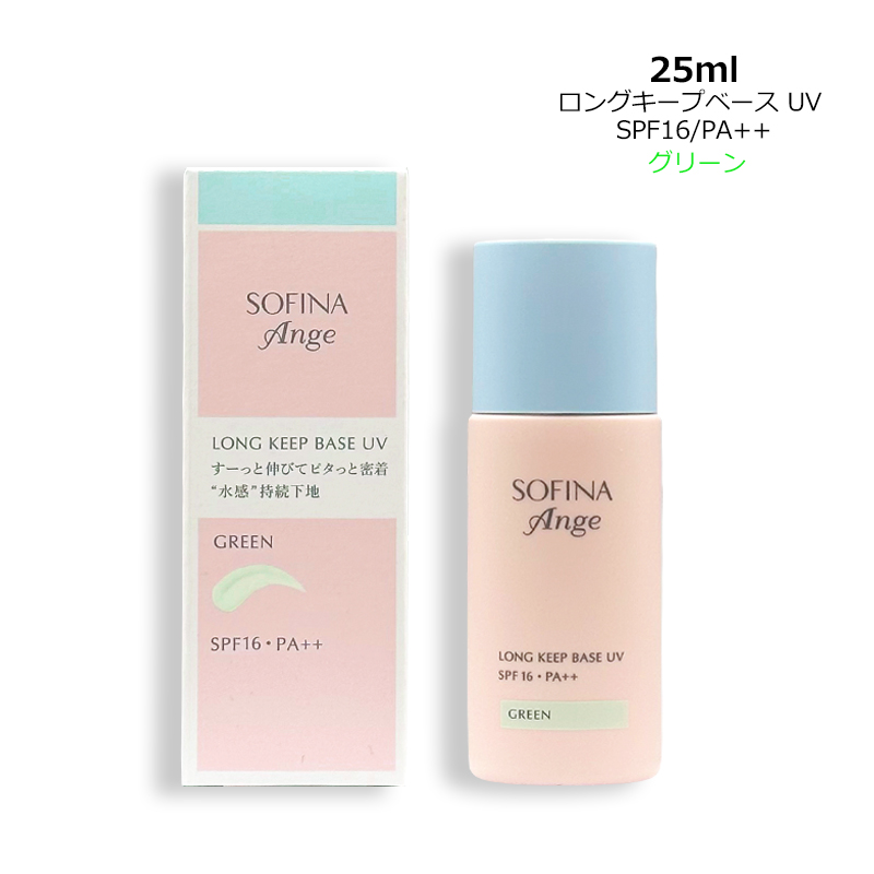���ω��n �\�t�B�[�i �A���W�F �����O�L�[�v�x�[�X UV SPF16/PA++ #�O���[�� 25ml ���[���� �V����04