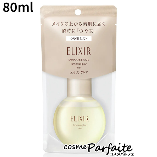 Ʊ ꥯ ELIXIR ڥꥨ Ĥ̥ߥ 80ml ѥ 02