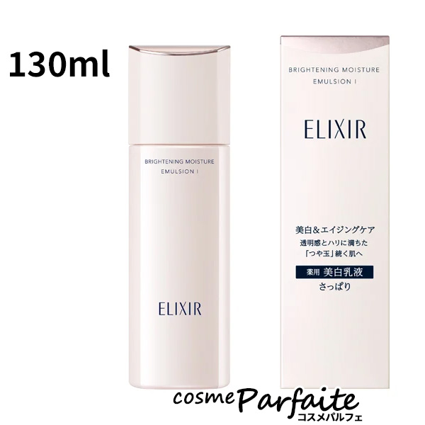  ꥯ ELIXIR ۥ磻 ֥饤ȥ˥ ޥ른 WT IäѤ 130ml ѥ ˫ Х󥿥 ֤