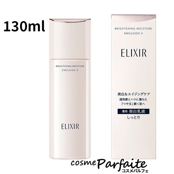  ꥯ ELIXIR ۥ磻 ֥饤ȥ˥ ޥ른 WT IIäȤ 130ml ѥ ˫ Х󥿥 ֤