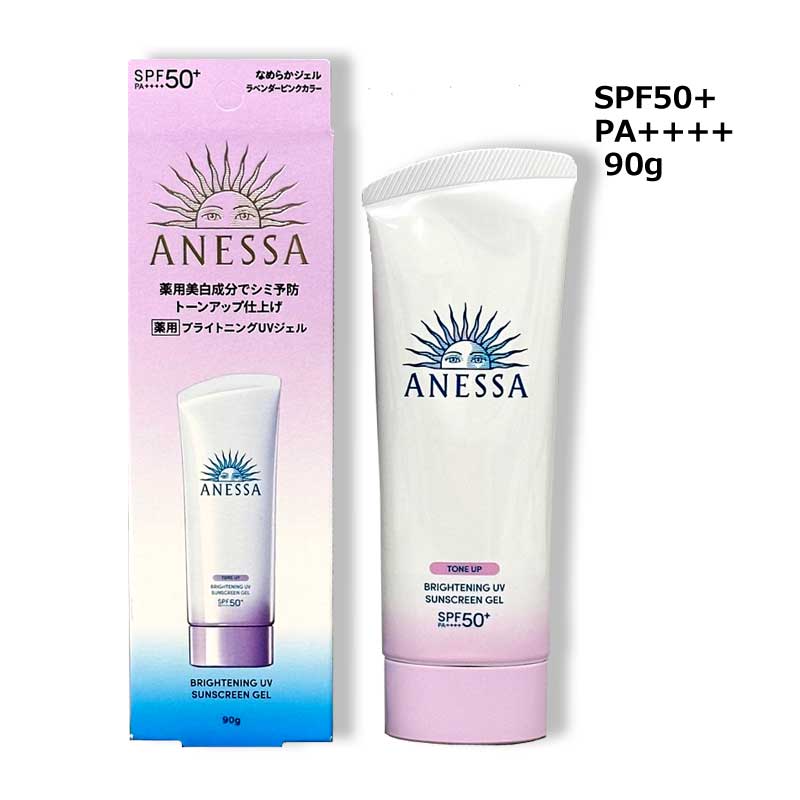 アネッサ 日焼け止め ブライトニングUV ジェル N SPF50+/PA++++ 90g