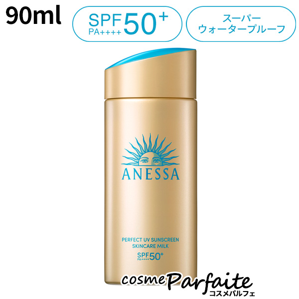 LANCOME ランコム UV エクスペール トーン アップ ローズ N