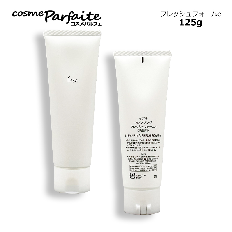 IPSA（イプサ） 洗顔フォーム クレンジングフレッシュフォームe 125g