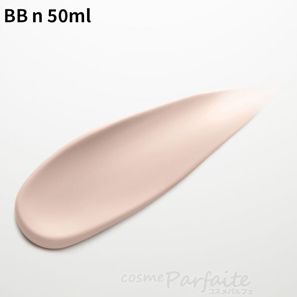 日焼け止めクリーム・化粧下地 ランコム LANCOME UV エクスペール BB n SPF50+/PA++++ 50ml メール便対応 ご褒美 梅雨対策 コスメ ギフト プレゼント | LANCOME | 01